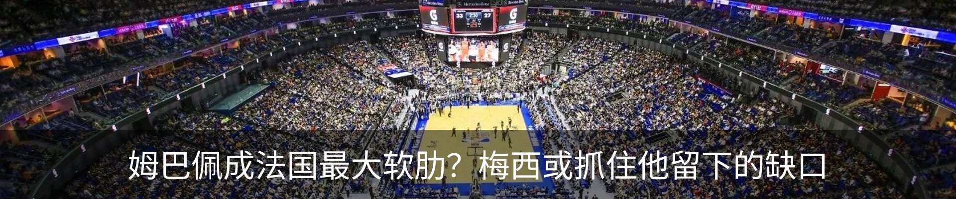 最新动态